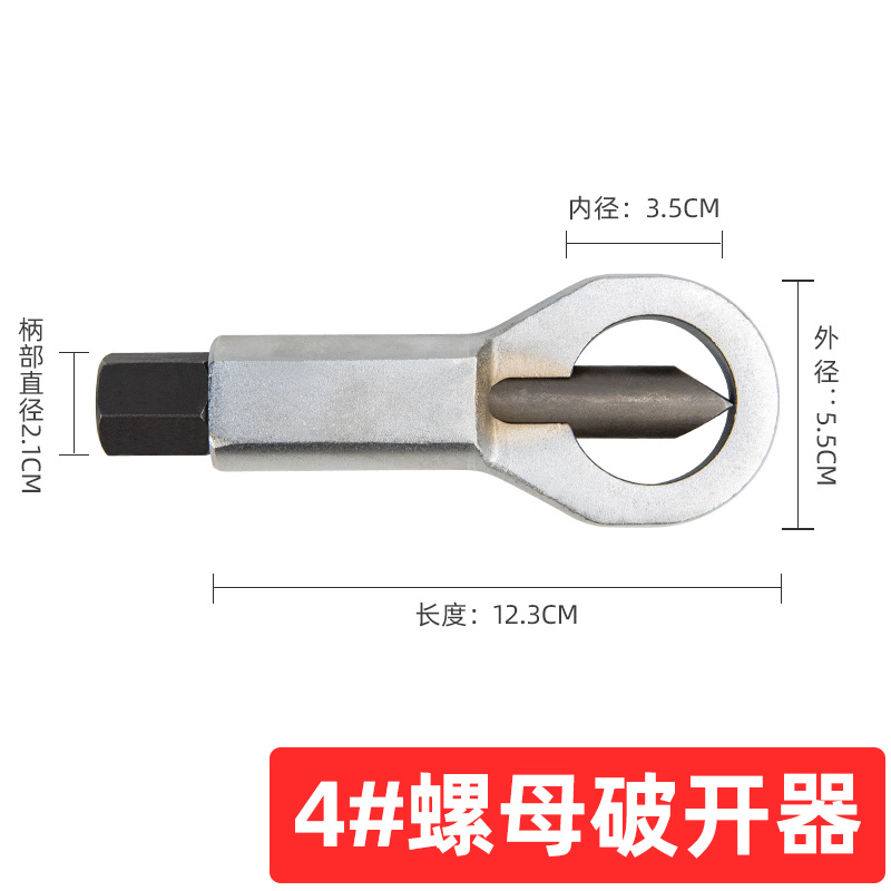 Rusty tornillo removedor tuerca artefacto tuerca División separación interruptor tuerca rompiendo herramienta