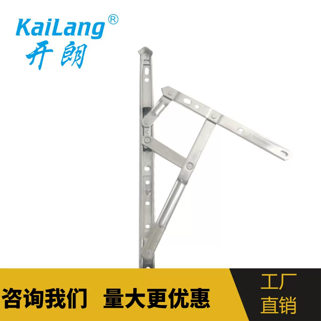 厂价家批发16寸201不锈钢18方厚度3.0四连杆平开滑撑平开窗风撑