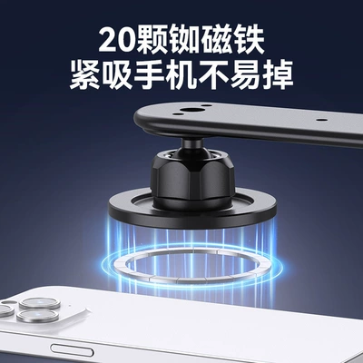 Phone Mount, Car phone holder
