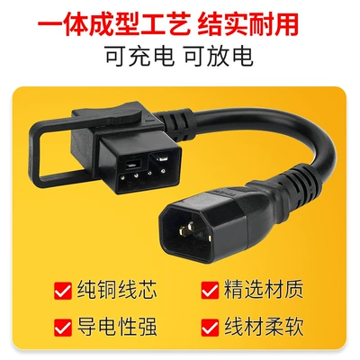 pile adapter Yadi electric car – Other Electric Vehicle Accessories