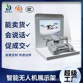 展示架;展示柜;促销台