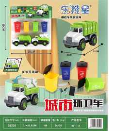 城市环卫车垃圾桶套装儿童亲子互动惯性模型玩具