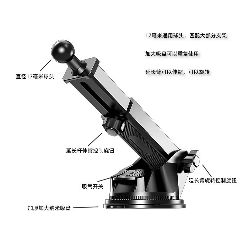手机车载支架配件吸盘式底座汽车前挡风玻璃中控台仪表台通用架子|undefined