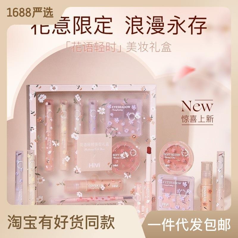 MANSLY flor caja de maquillaje caja de regalo Velvet Lip Glaze lápiz labial 8-piece set regalo de vacaciones para novia esposa