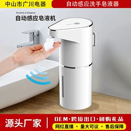 自动上水器;园艺工具;其他生活电器