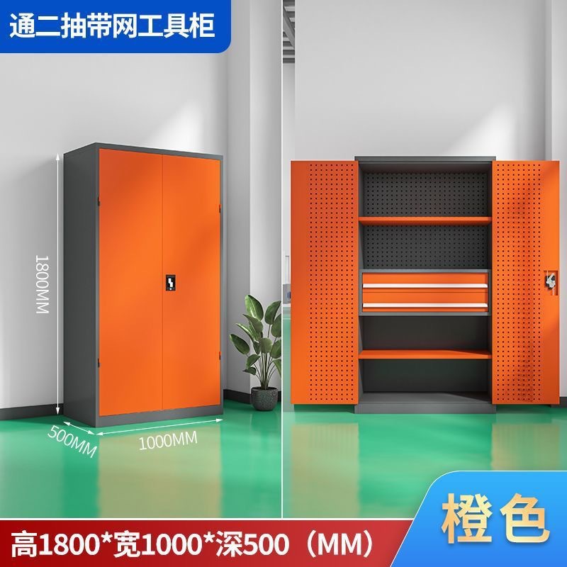 메시가 있는 2단 서랍 4단 도구 캐비닛 - 회색 주황색_일반