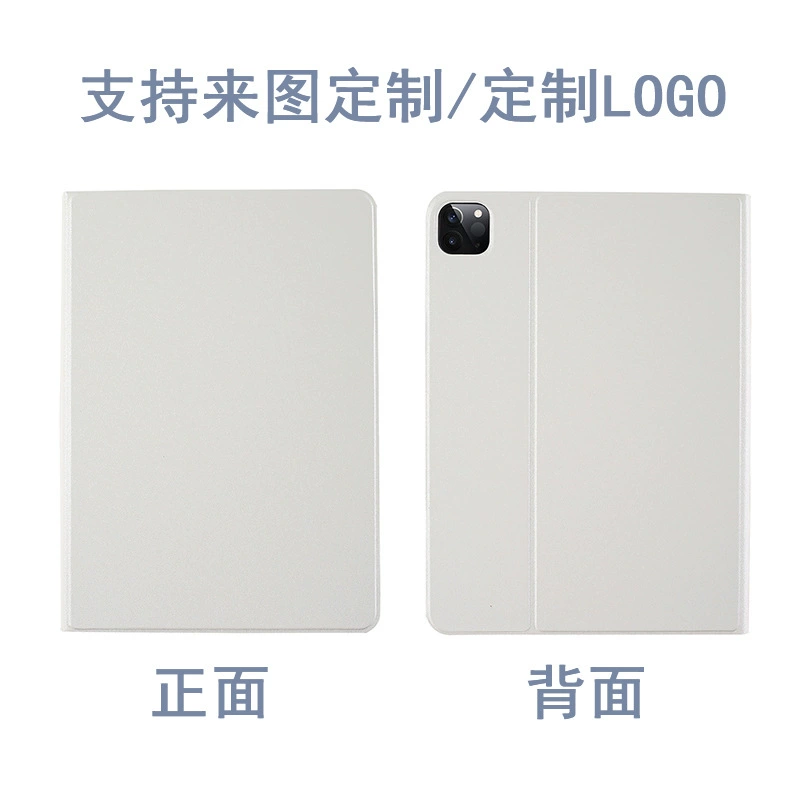 Compatible painted protective case, tablet laptop, 5