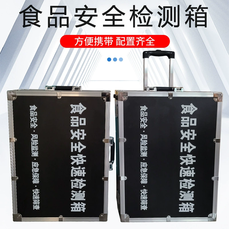 Коробка для быстрого тестирования безопасности пищевых продуктов Коробка для физико-химического тестирования пищевых продуктов