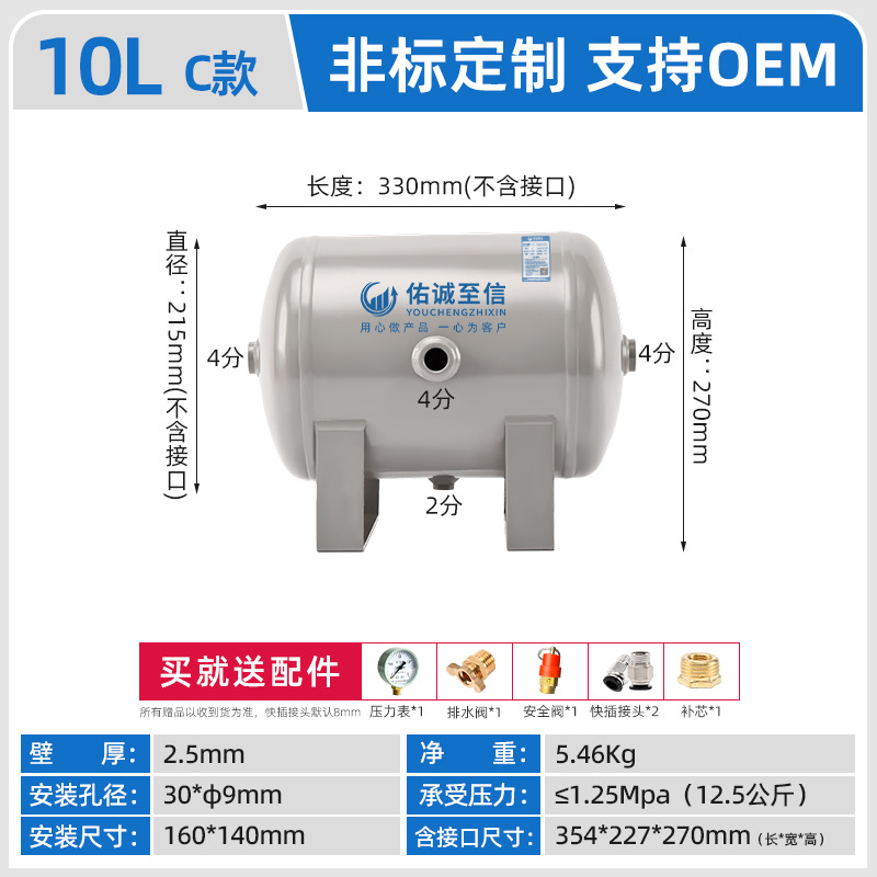 Youcheng tanque de aire pequeño compresión de aire 10L 100L bomba de aire de amortiguación de vacío tanque de presión compresor de aire cilindro de almacenamiento de aire image 19