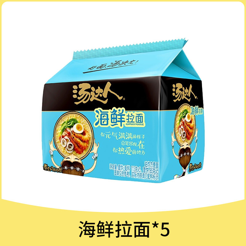 【5개입】해물라면