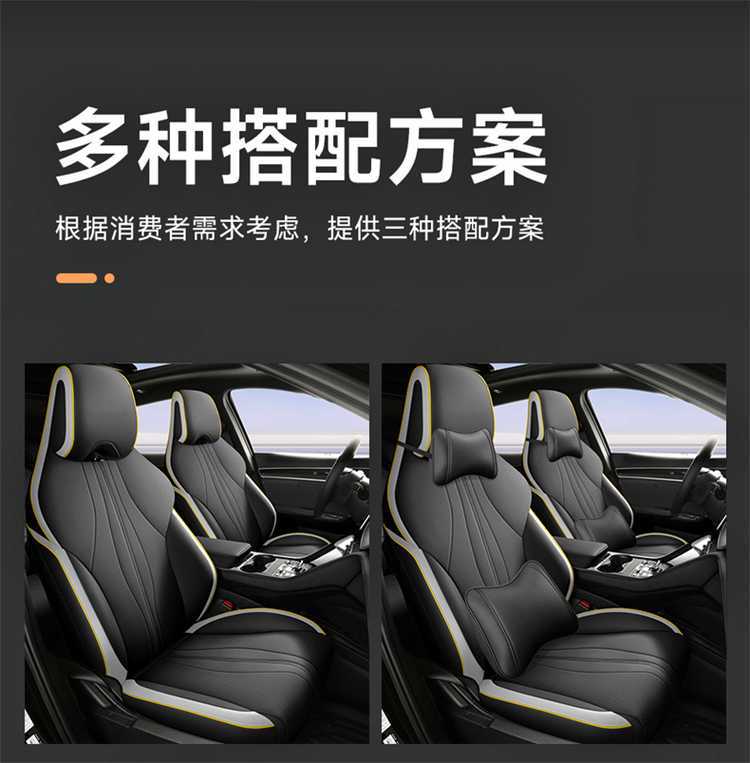 Special 25 BYD Seagull 05dmi car seat covers, universal full-coverage seat cushions, leather car mats, seat covers
