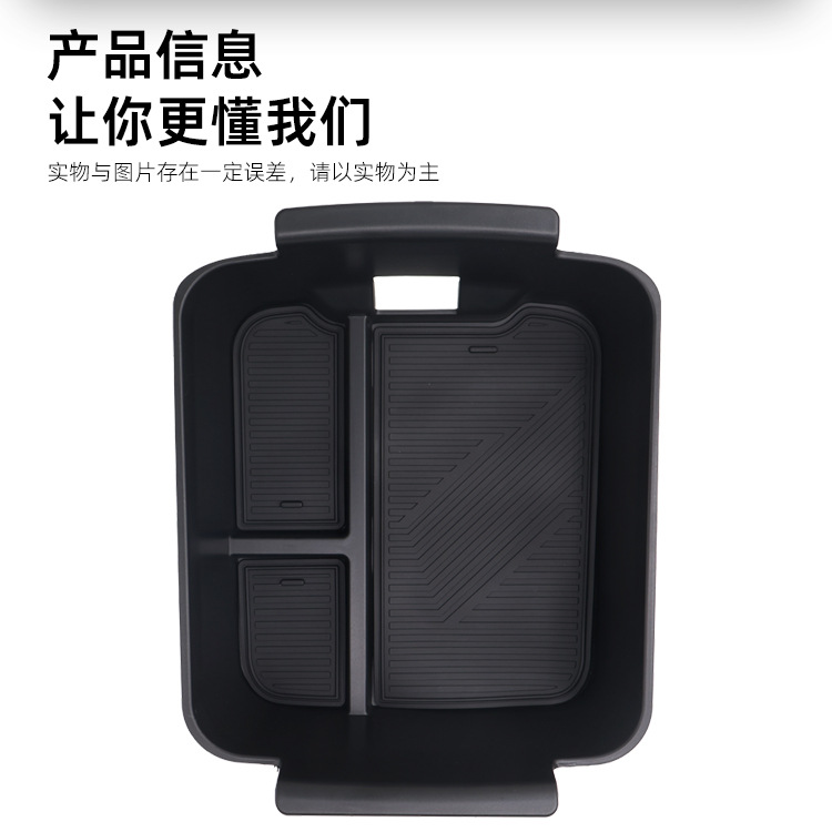 Center Console Armrest Storage Box for Arcfox T1 2025