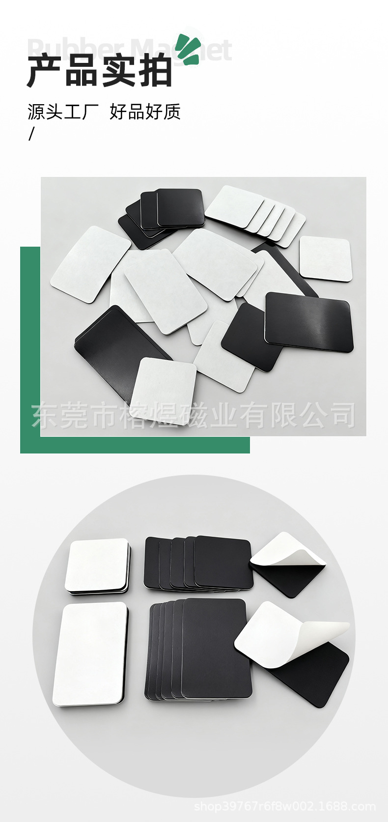 白纸圆角方形_10.jpg