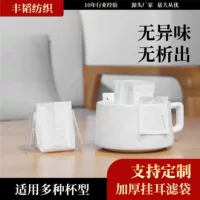 Coffee cigarette holder