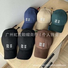 Iu野球帽男女春夏新作ひもソフトトップソフトサイド鴨舌帽顔小カジュアル日よけ帽子卸売り