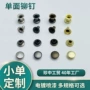 单面圆形广告制作纽扣