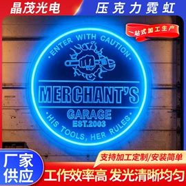 广告牌;霓虹灯管;LED装饰灯
