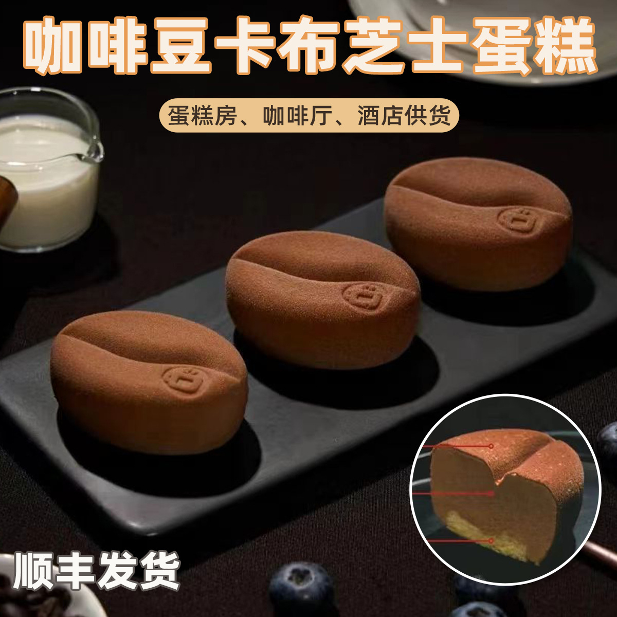 Pulio French Dessert Mousse Frozen Cake Small Pastry Afternoon Tea Break Snacks Chinese Dessert Buffet