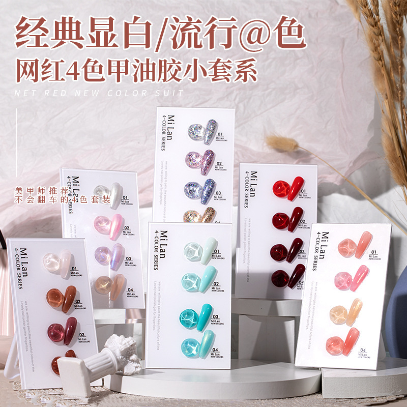 2023 New Nail Polish cross-border wholesale nail polish long-term phototherapy sequins nail salon direct supply nail polish set 2023 New Nail Polish cross-border wholesale nail polish long-term phototherapy sequins nail salon direct supply nail polish set