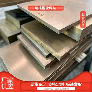 �X���~��QAl9-4 C61900 QAl10-4-4 ��ĥ�ߏ����~�Ͻ������CNC