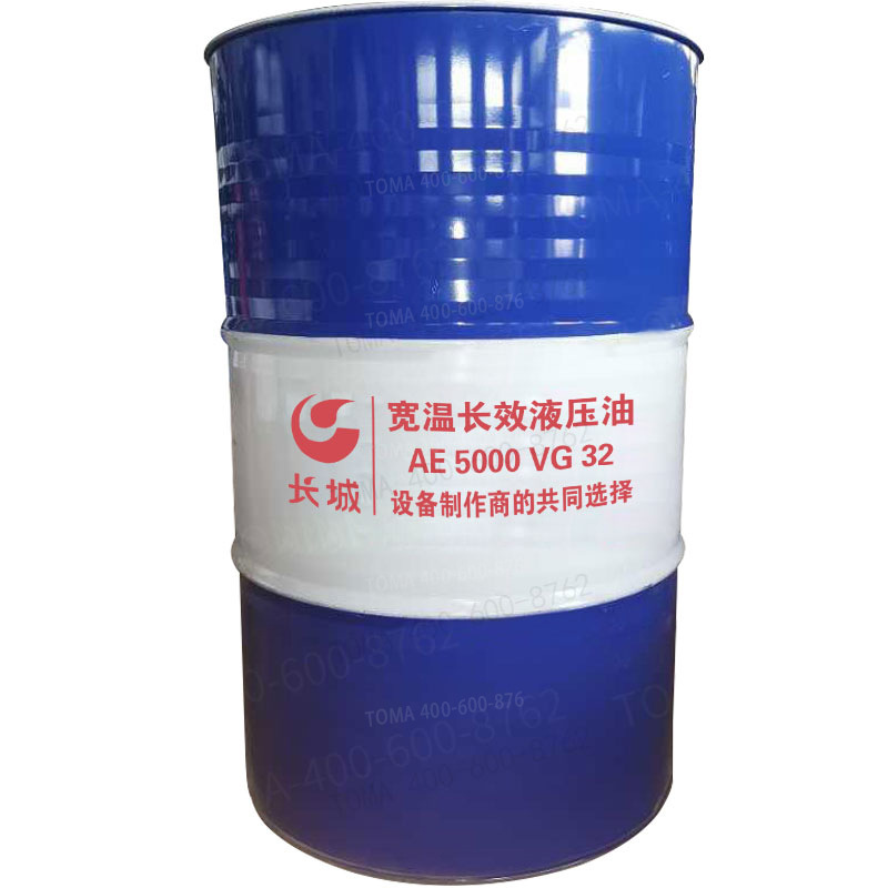 长城宽温长效液压油AE5000 VG32#46#68#170kg