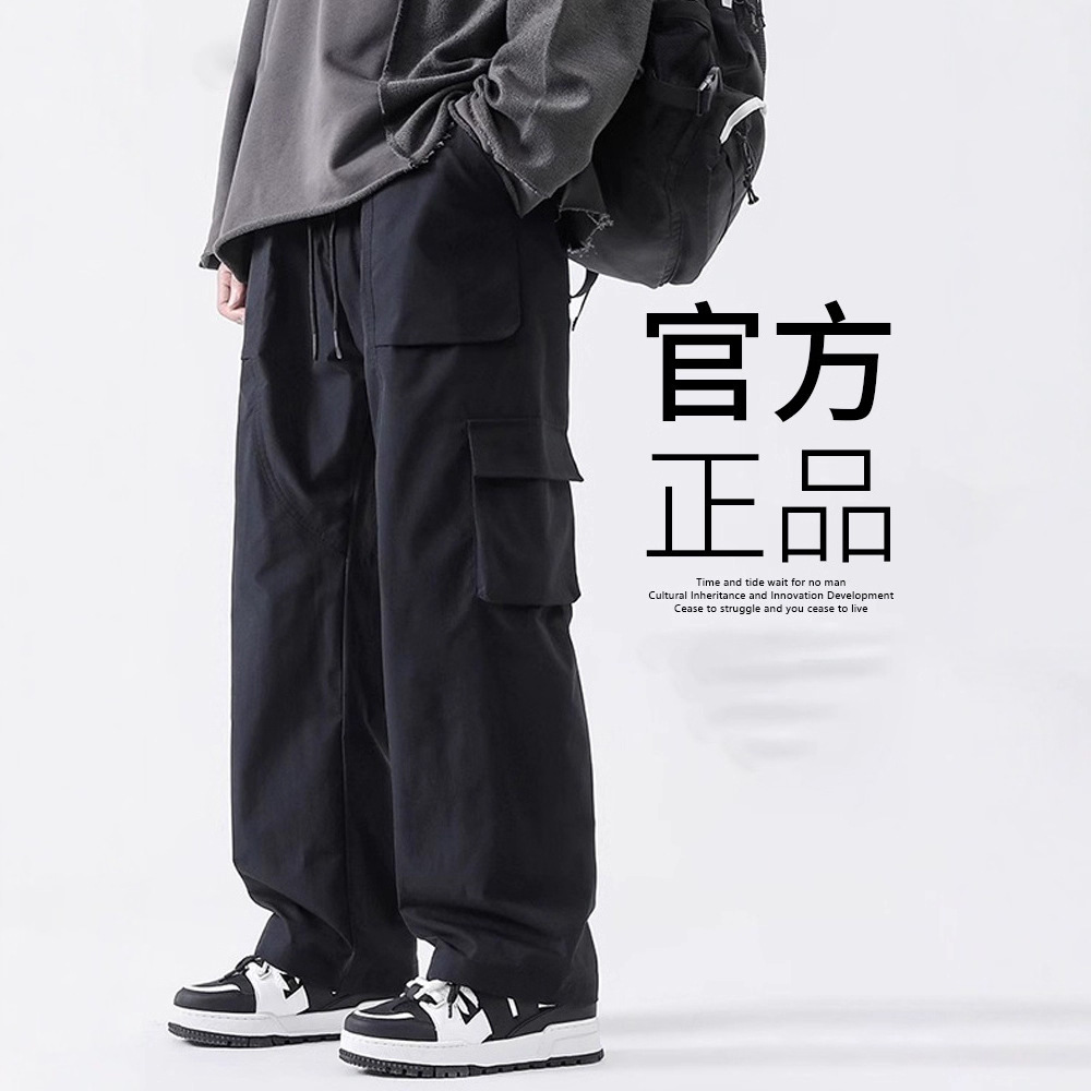 American Style Cargo Pants for Men 2025 New Spring and Autumn Straight Casual Loose Sports Multi-Pocket Wide-Leg Pants for Men