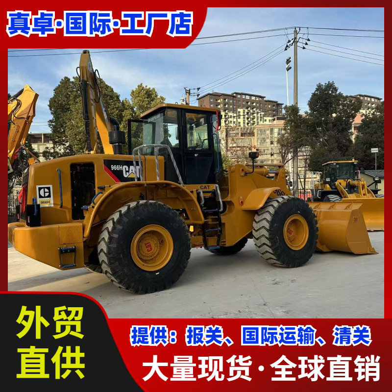 二手装载机铲车出售 CATERPILLAR 卡特CAT966H Used Loader5吨
