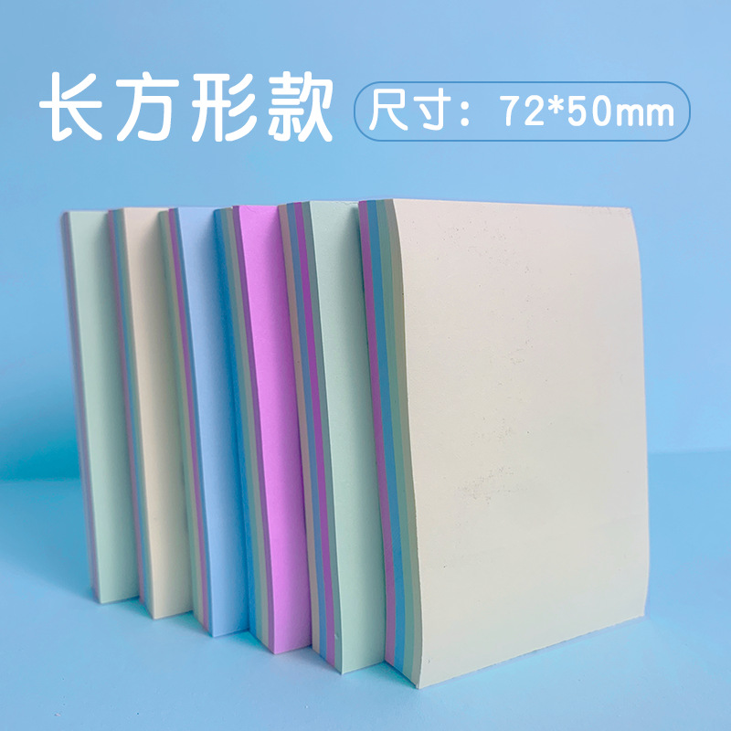 직사각형 포스트잇 76*50mm 1
