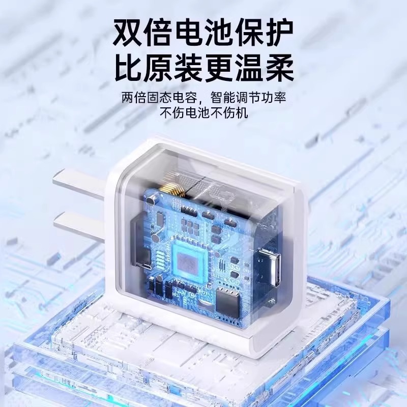 Aplicable Apple PD30W/8-16pro adaptador de carga 30W carga rápida 3c doble puerto USB phablet carga