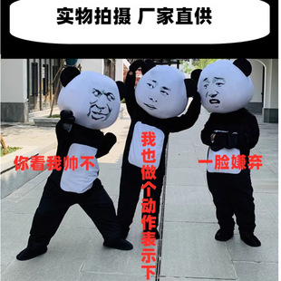New Panda Head Emoji Style Cartoon Character Costume Magical Funny Internet Celebrity Panda Doll Prop Costume