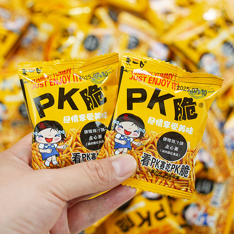 薯条面点心面散装多口味虾条袋装膨化休闲解馋零食品小吃整箱批发|undefined