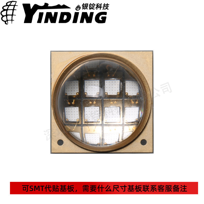 �����Ƽ�UV120120���� ����� 20w����led���� UV�̻� оƬ��Դ
