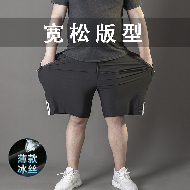Men's Plus Size Athletic Shorts, Fat Men's Loose Quick-Dry Pants, Ice Silk Five-Finger Shorts for Summer