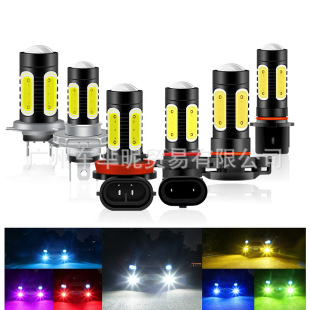 ���R�d������܇ledǰ�F�����5W COB H11 H3 H7 H4 9006 880 881