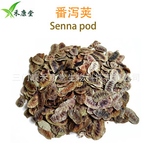���l���a�~�v �a�~�v �a�~���v ���a�v senna pod 500g