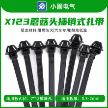 ��܇Ģ���^���Nʽ7.4*170mm����X123��250�l/���E�A�װ�����ɼ��