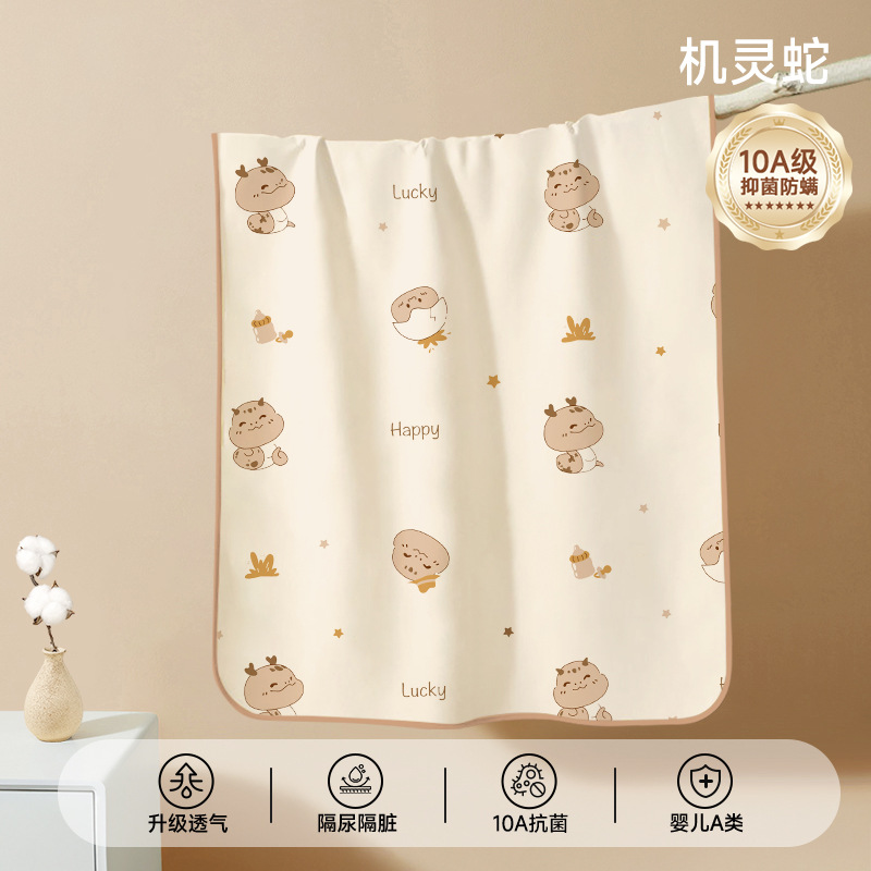 [10a antibacterial] smart snake-baby class a fabric