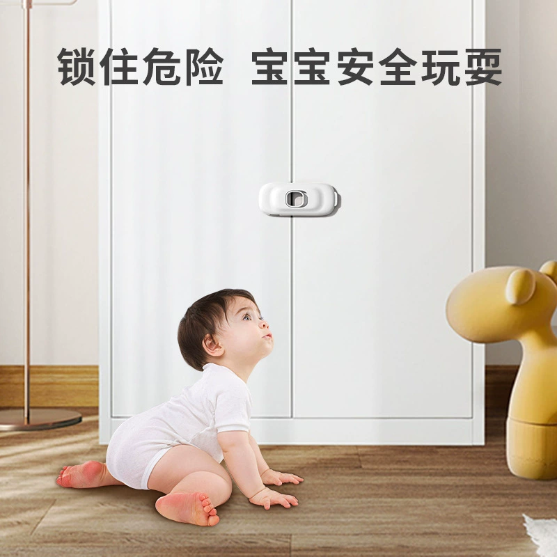 Замки безопасности для детей Анти-открытая блокировка ящика