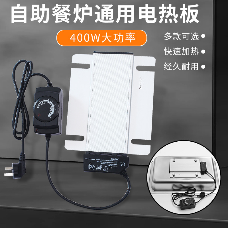 Buffet Heat Preservation Stove Square Electric Hot Plate Stainless Steel Buffet Stove Buffet Stove Heating Plate with Temperature Control Heating Plate Buffet Heat Preservation Stove Square Electric Hot Plate Stainless Steel Buffet Stove Buffet Stove Heating Plate with Temperature Control Heating Plate