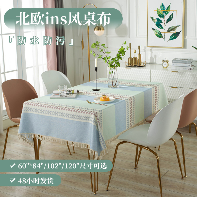 Factory Spot New American Country Household Waterproof Coffee Table Tablecloth Desk Tablecloth Fabric Dustproof Coffee Table Cloth