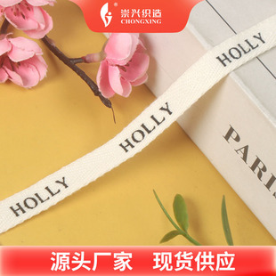 �S��ֱ�N1.0cm���֎�ӡ���������b�Ҽ��ֹ�DIY�b����o�����l