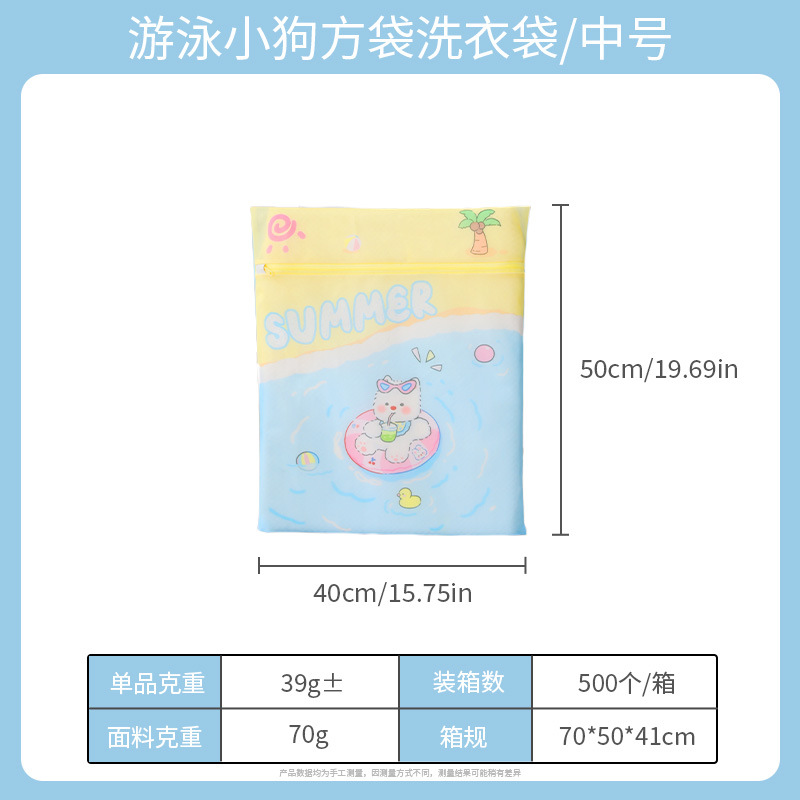 Cachorro de natación (tamaño mediano 40*50cm)