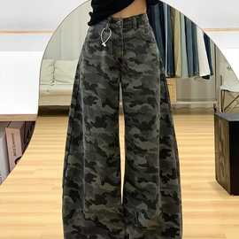 美式高街迷彩阔腿工装裤女2024冬季宽松直筒显瘦百搭拖地牛仔长裤