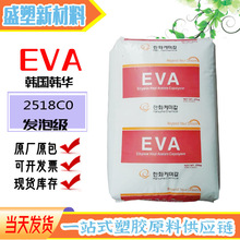 EVA�n���n�A2518C0�l�ݸ��g��VA����18%Ь�� ��Ĥ 18-3 EVA������