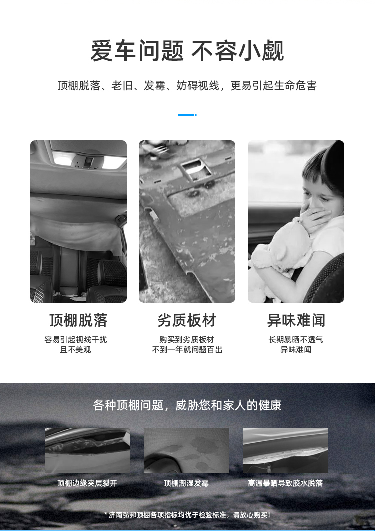 Corolla Ceiling Double Engine Original Car Roof Interior Ceiling Fabric Renovation New and Old Car Lining Assembly