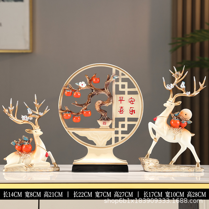 루이 사슴 + 평화와 기쁨 (오프화이트)