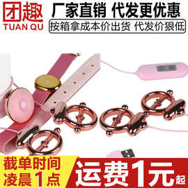 云曼SM震虐乳首夹调情性趣电动乳夹震动刺激器男同惩罚乳房按摩器