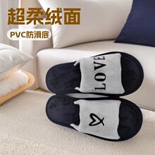 跨境开口女士秋冬室内外厚底保暖心行毛绒月子鞋开口棉拖鞋女泡沫