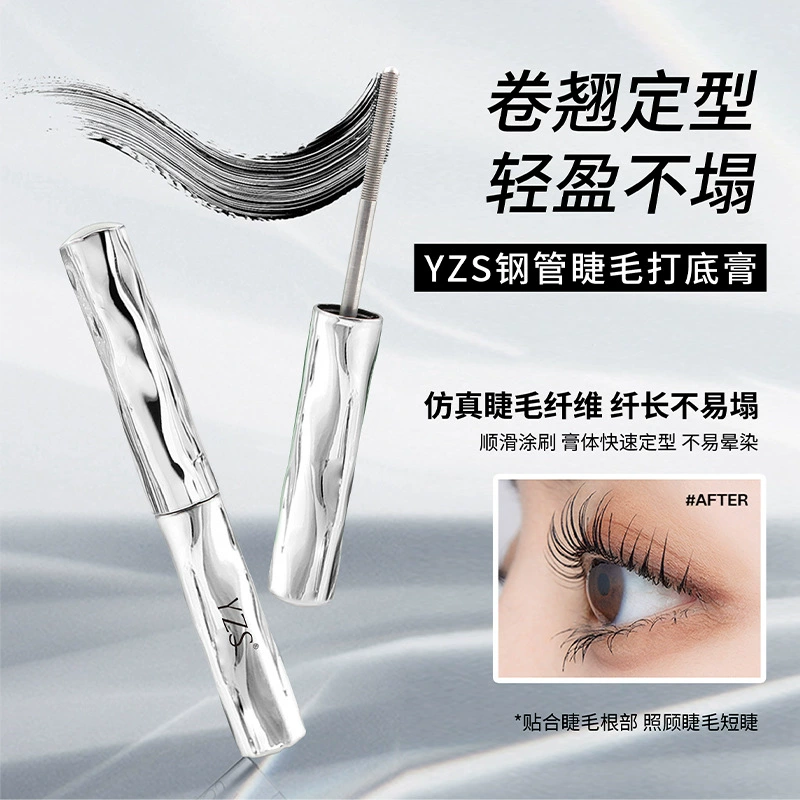 YZS стальная труба для крема для ресниц