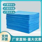 一次性无纺布防水油开孔加厚美容院按摩推拿养生馆床中单工厂